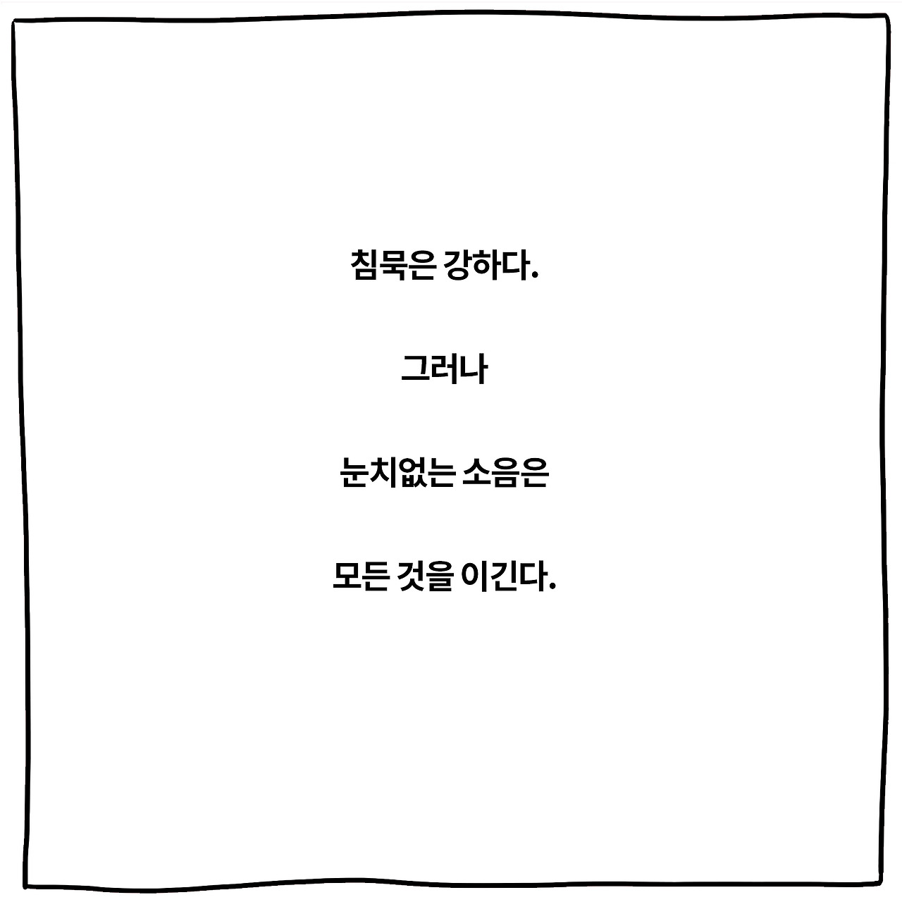 소음10 copy.jpg