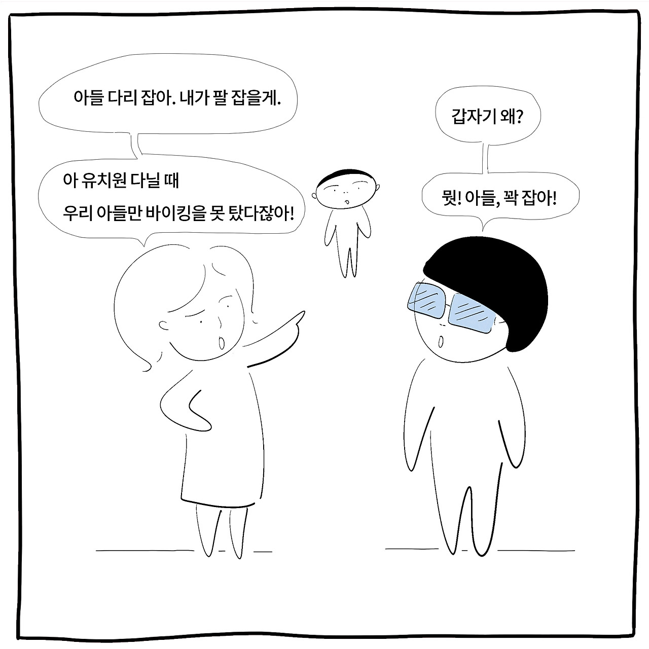 못참지7.jpg