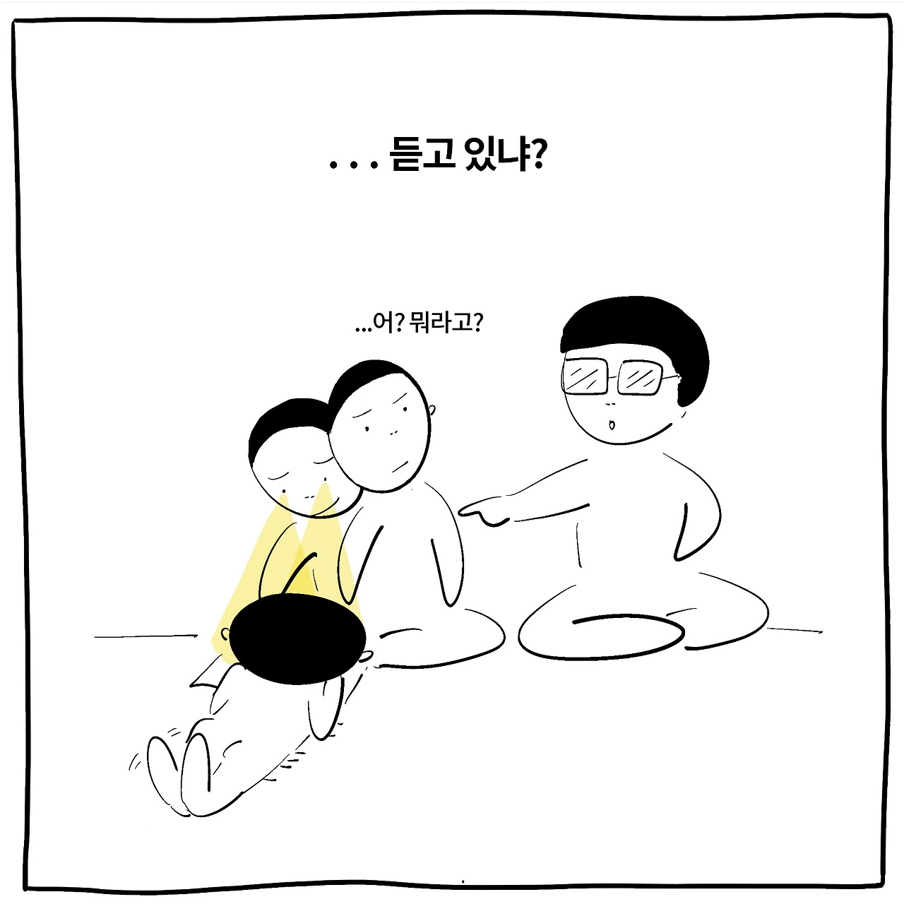 역지사지7.jpg