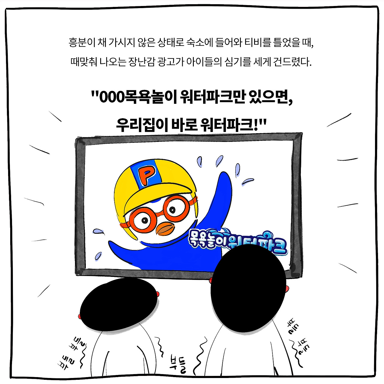 자본주의6.jpg