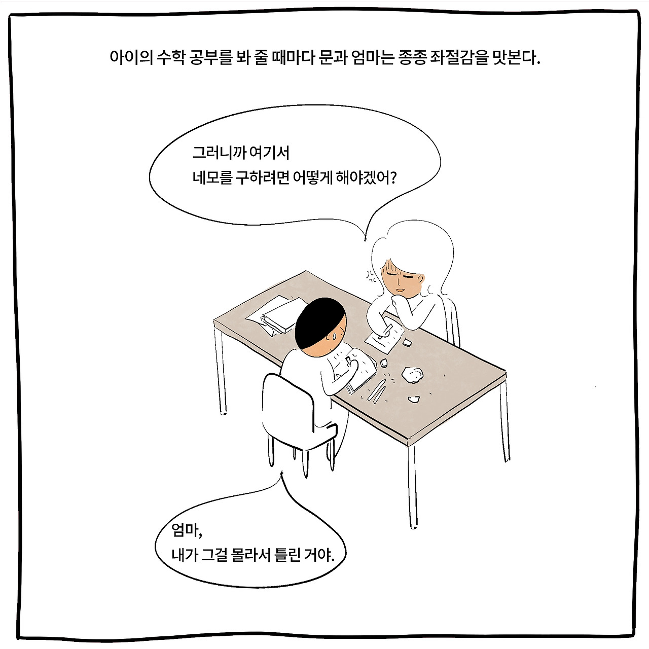 분모2.jpg
