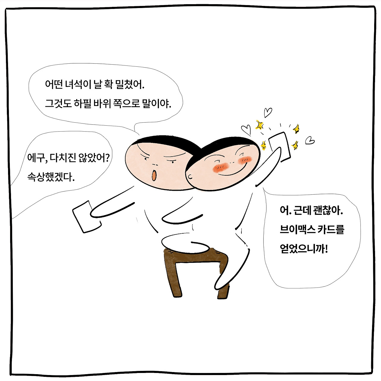 명과암6.jpg