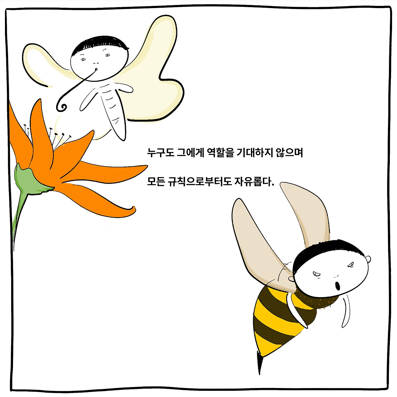 깍두기4 copy.jpg
