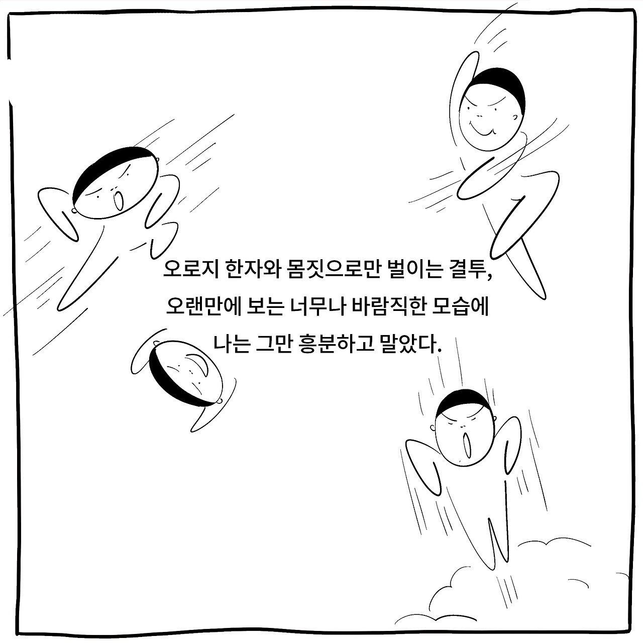 형제천자문1-4_1.jpg