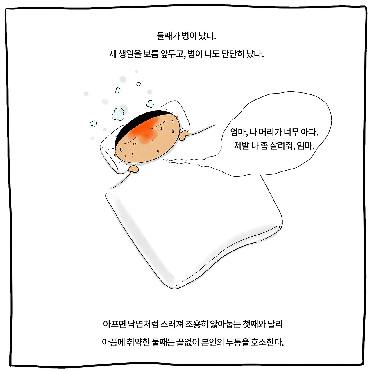케이크2.jpg