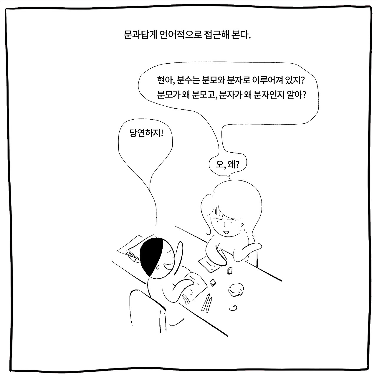 분모4.jpg