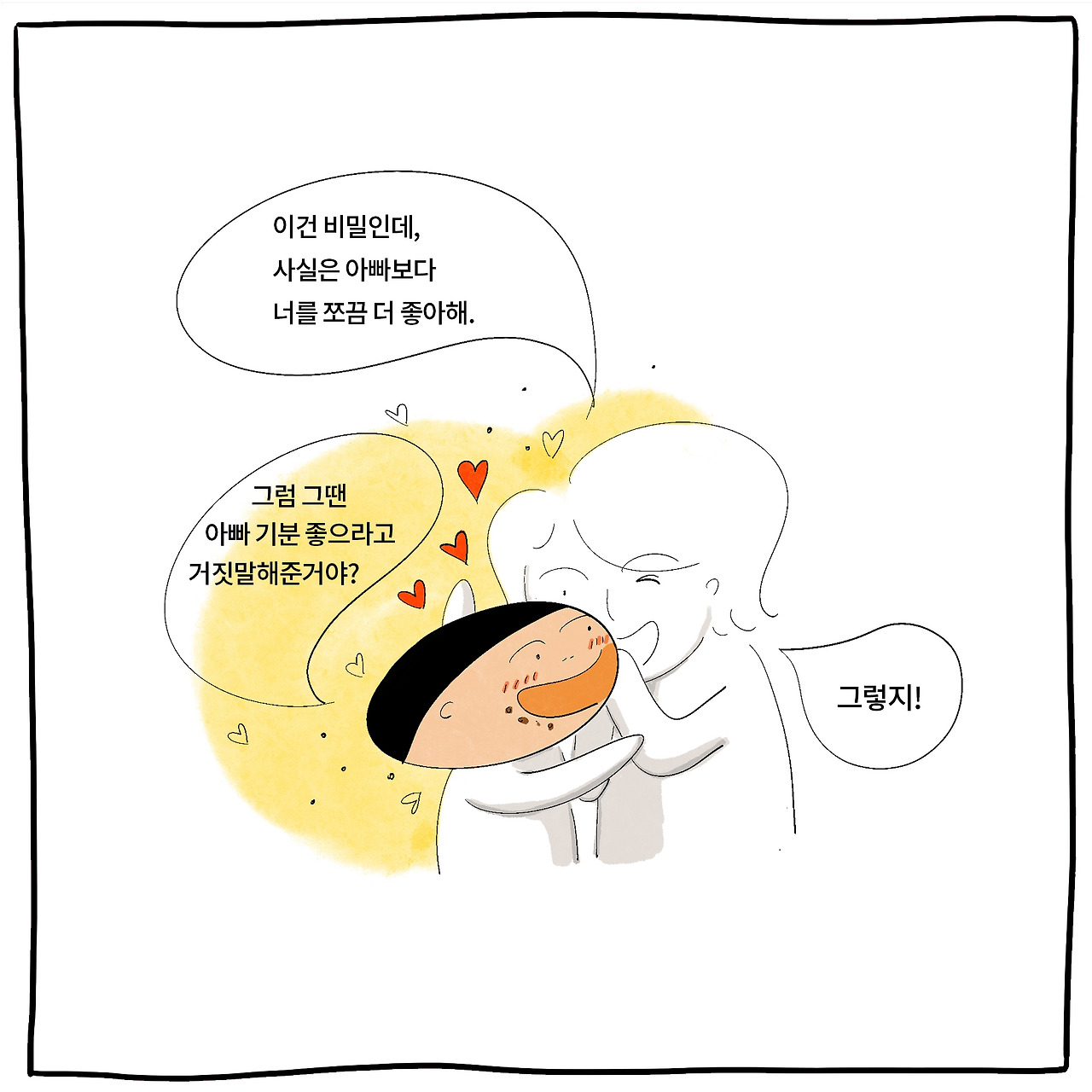처세술4.jpg
