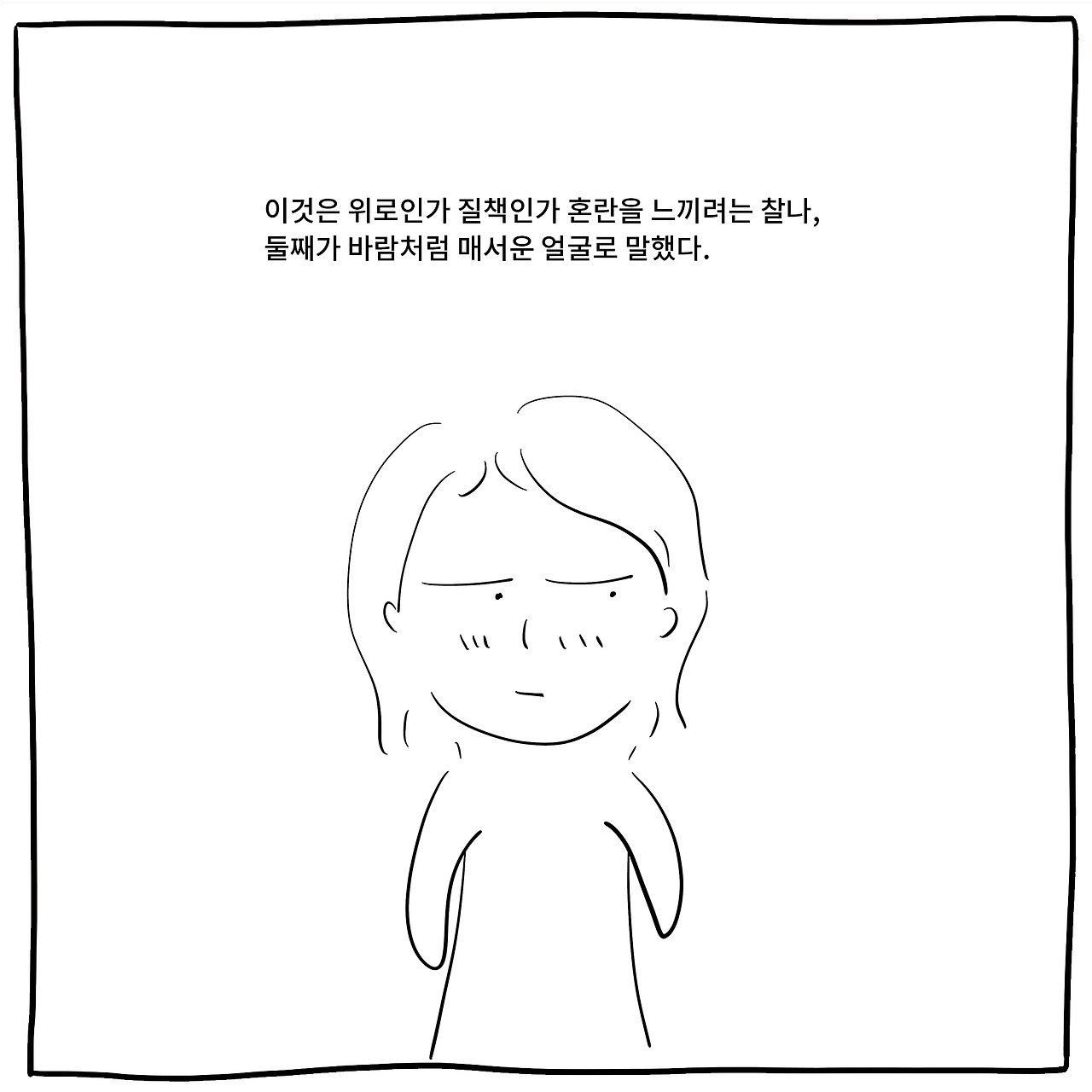 해와바람6.jpg