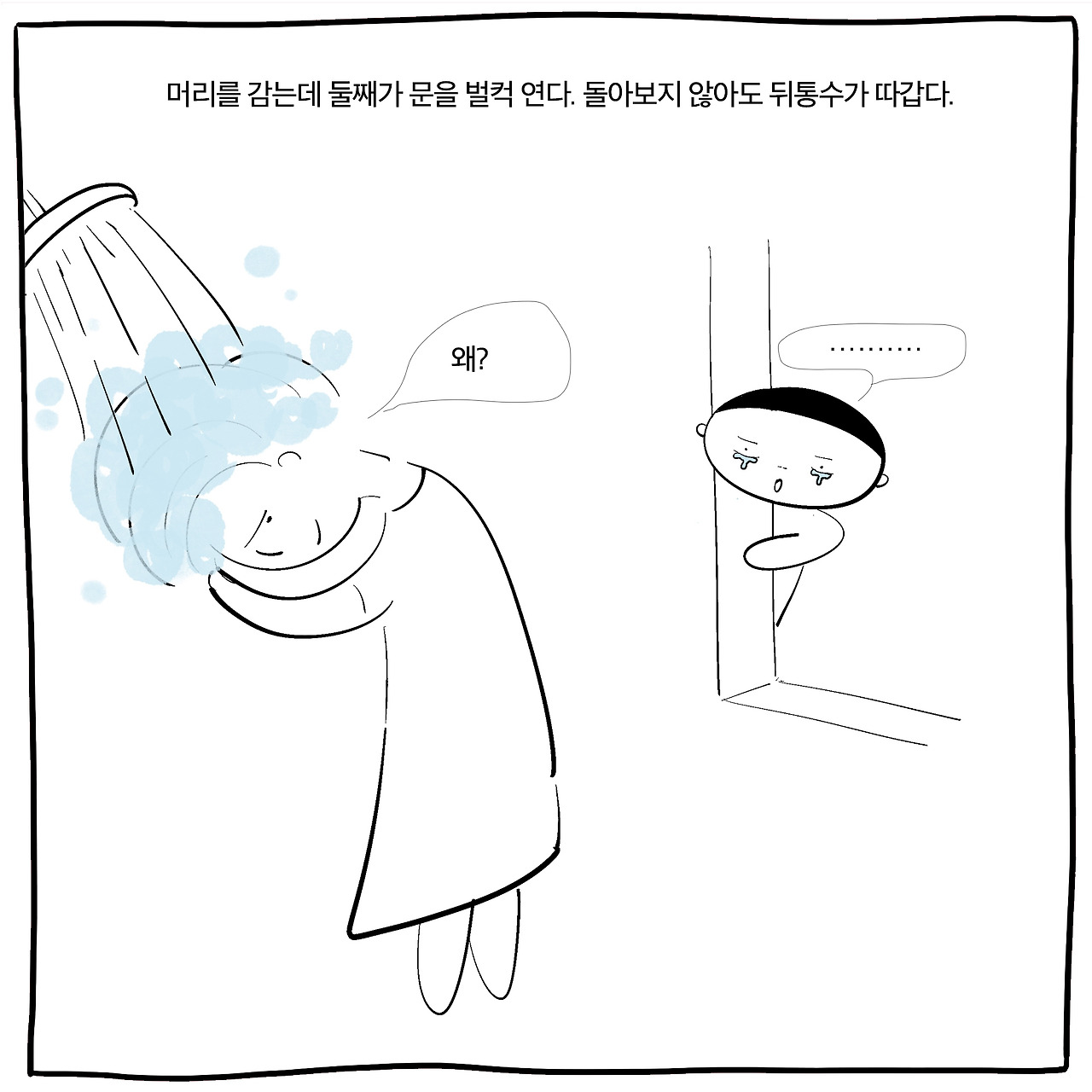 당랑권2.jpg