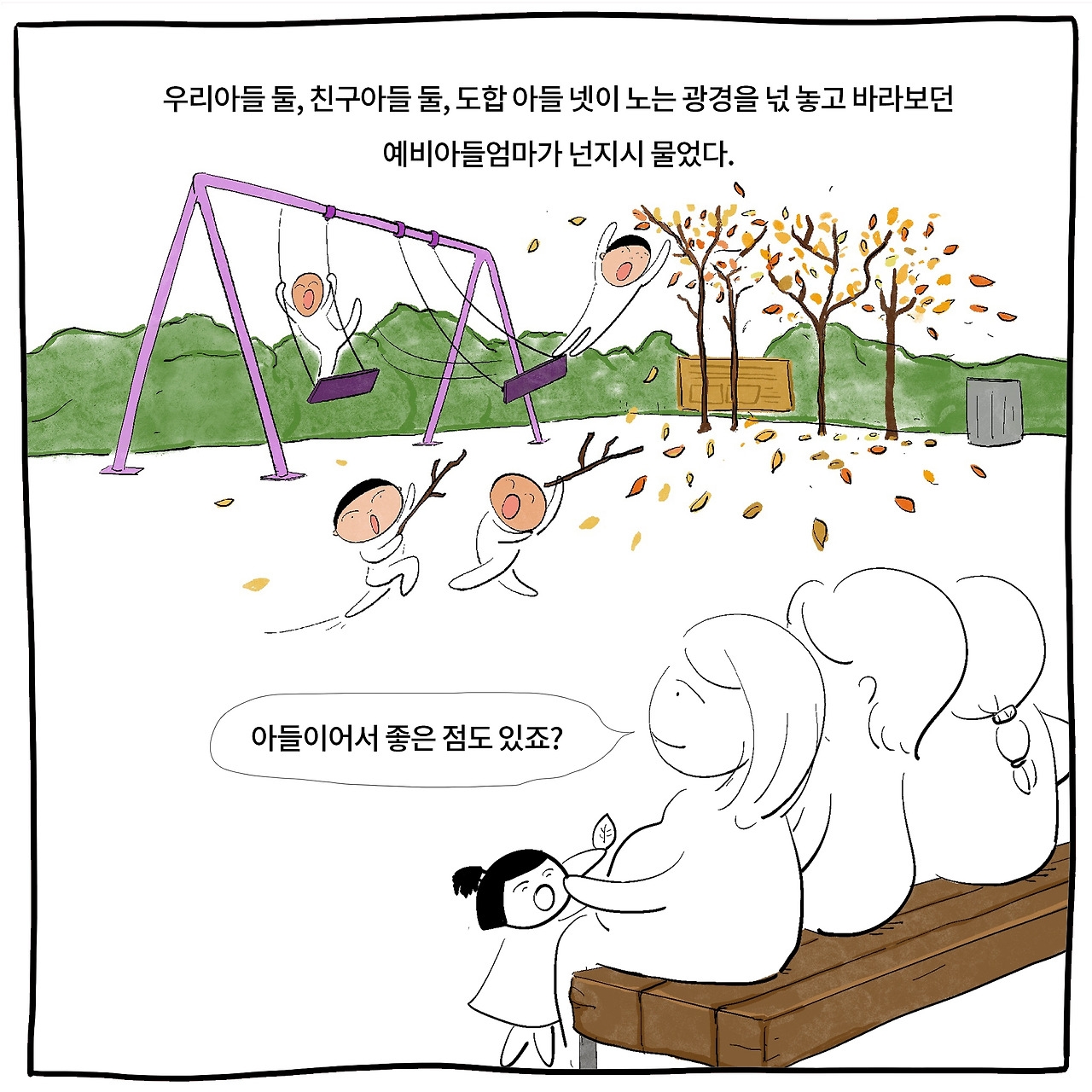 특장점2.jpg