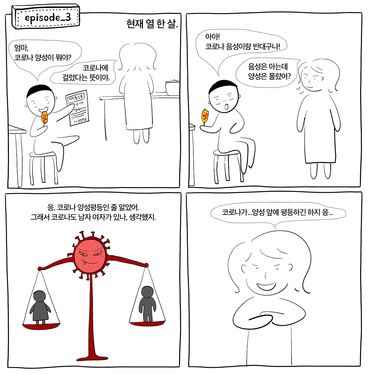 아는만큼5.jpg