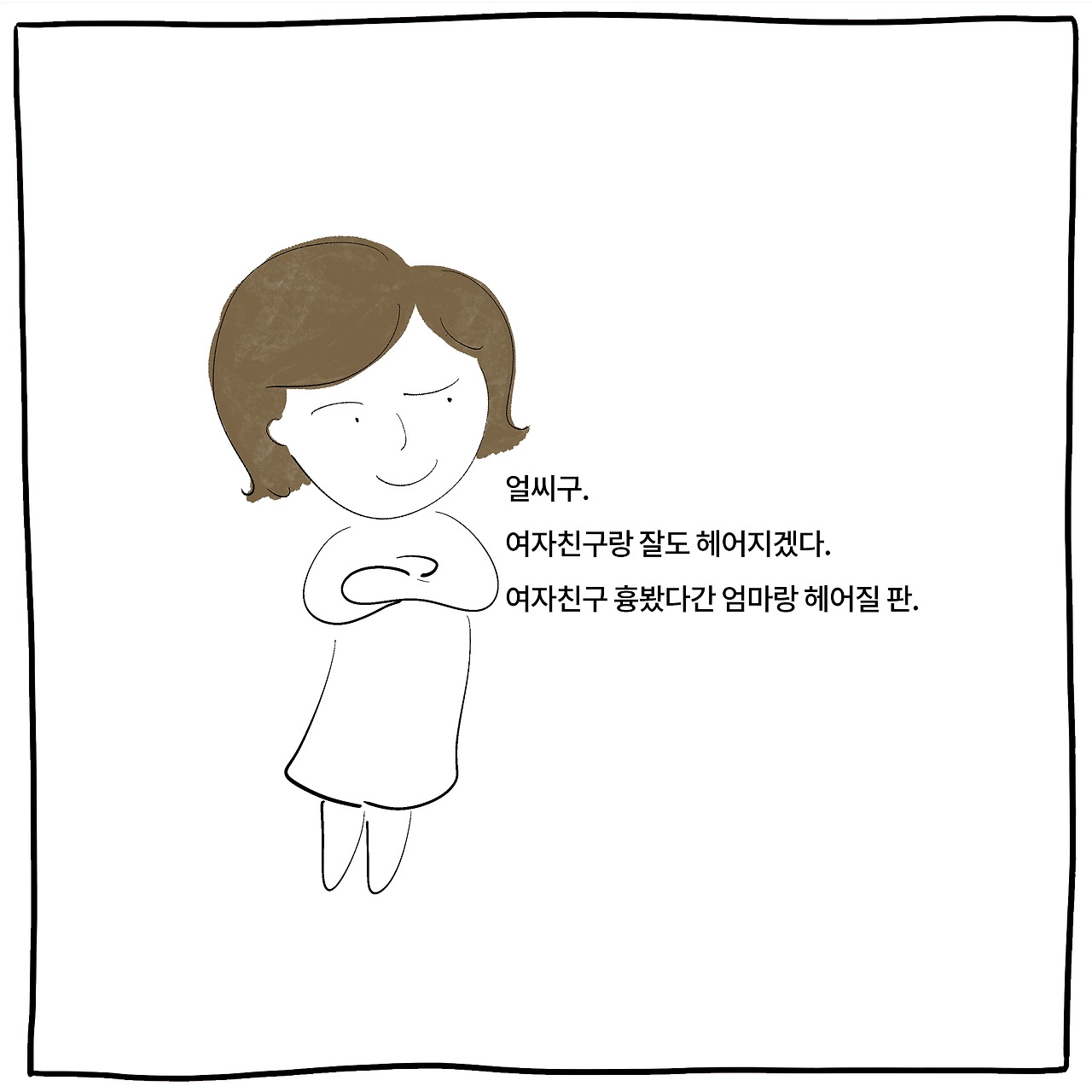 애처가8 copy.jpg
