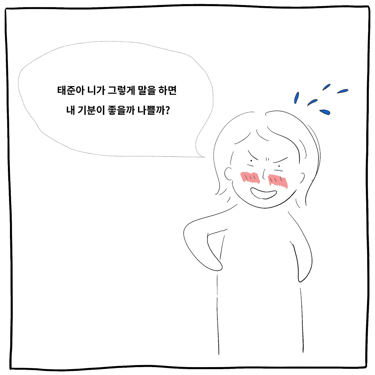 아들친구4 copy.jpg