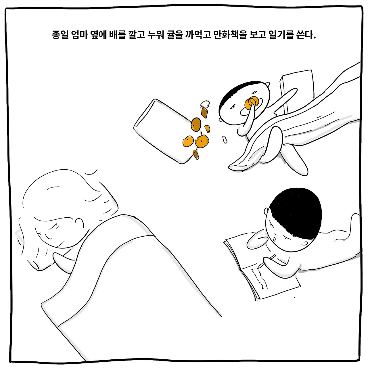 3차백신7 copy.jpg