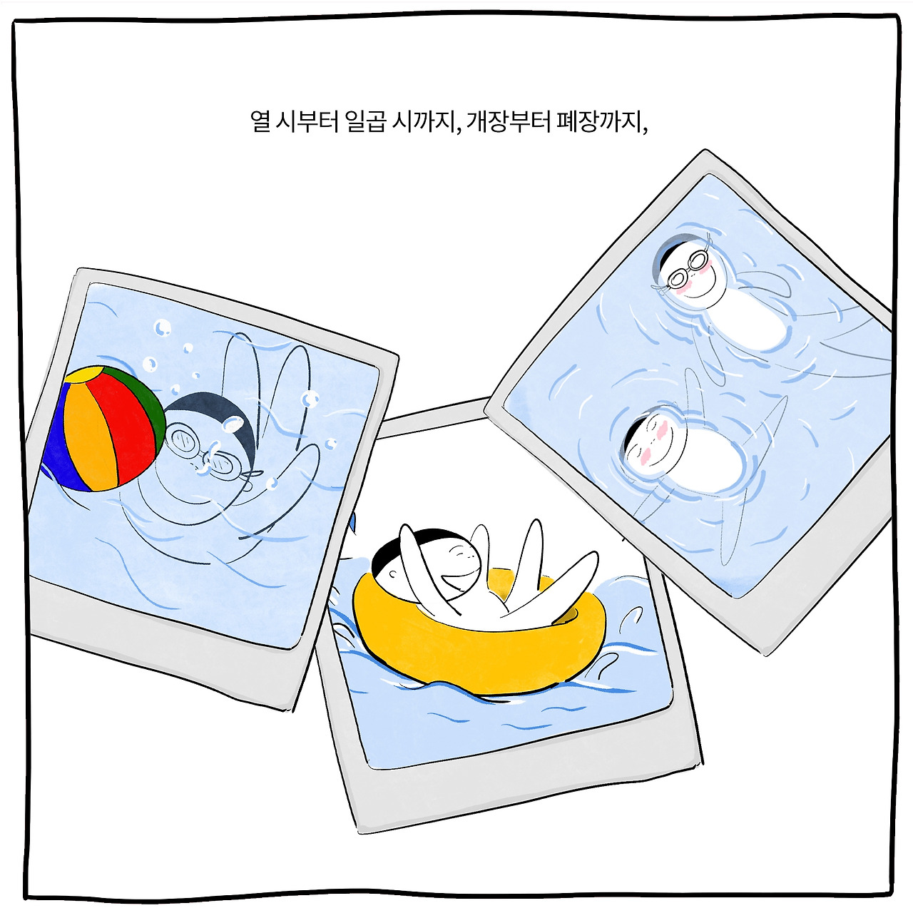 자본주의4.jpg