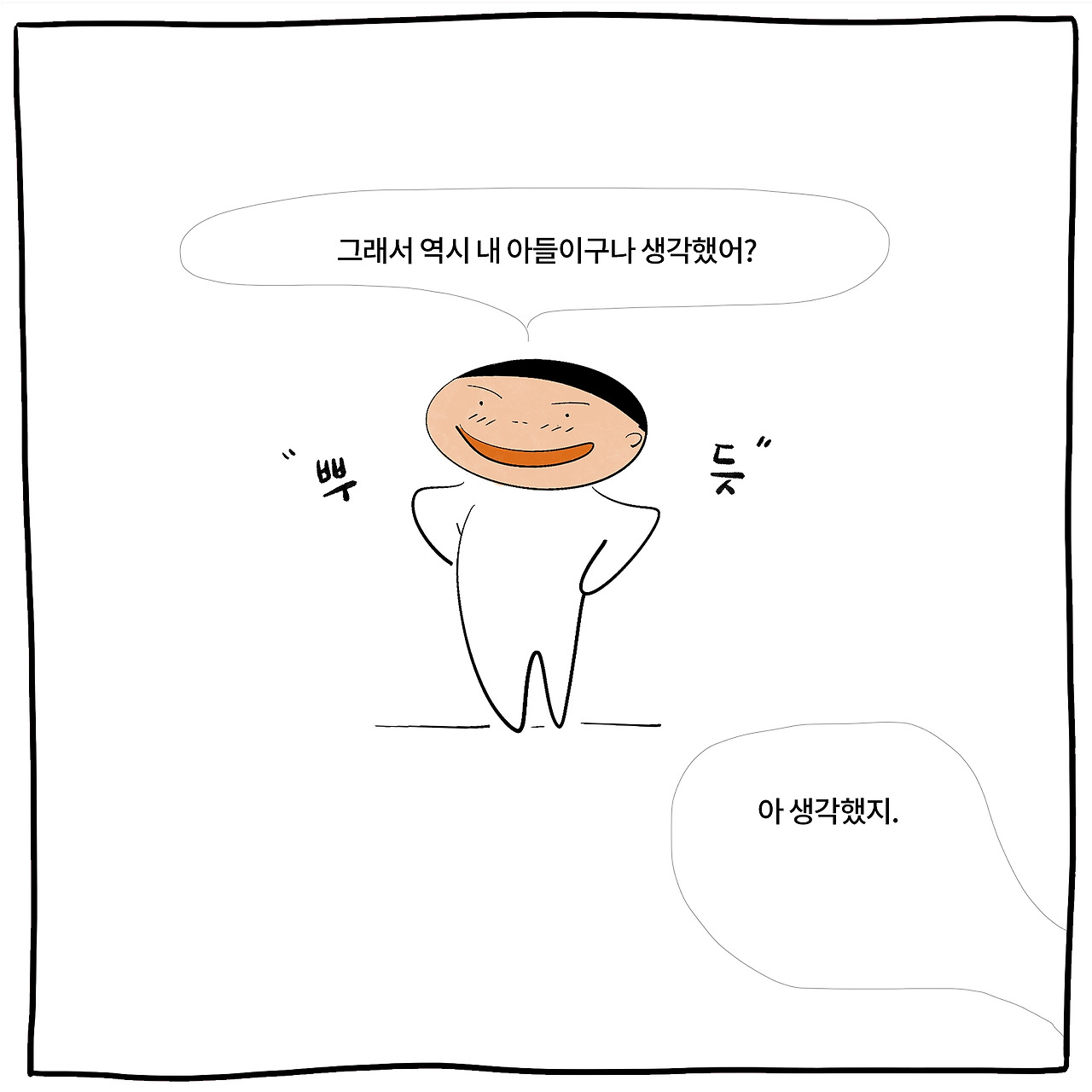 옆구리6.jpg