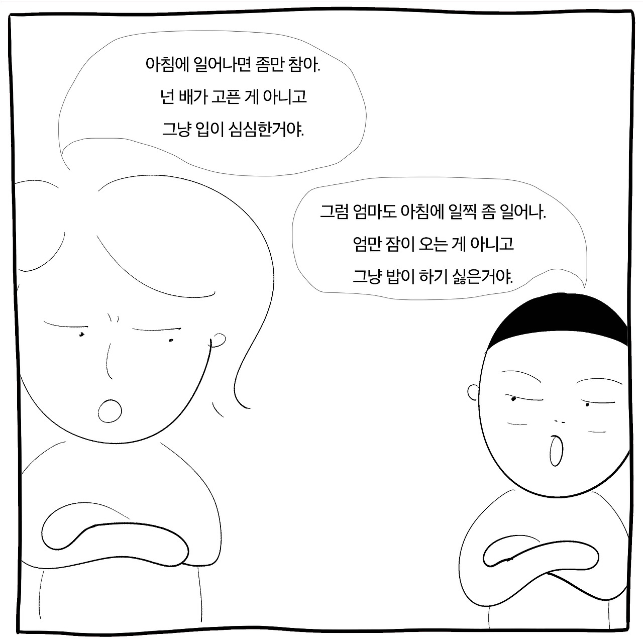 기상7.jpg