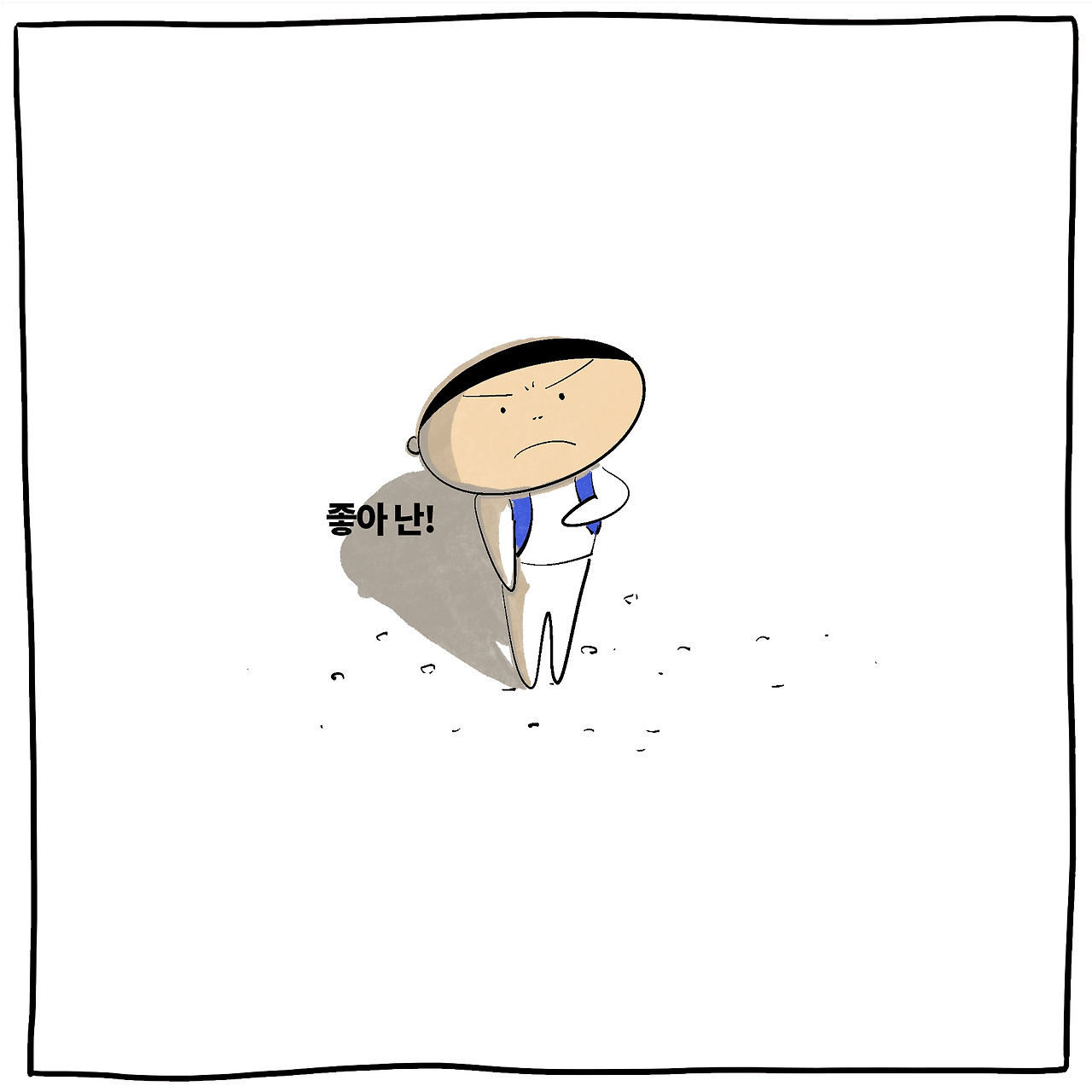 애처가5.jpg