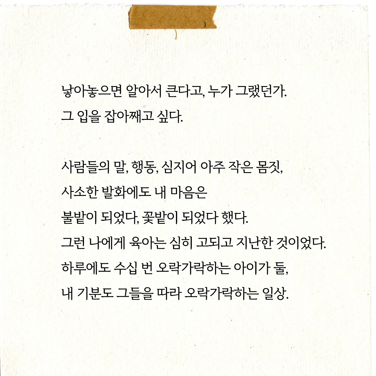 몽글보글7.jpg