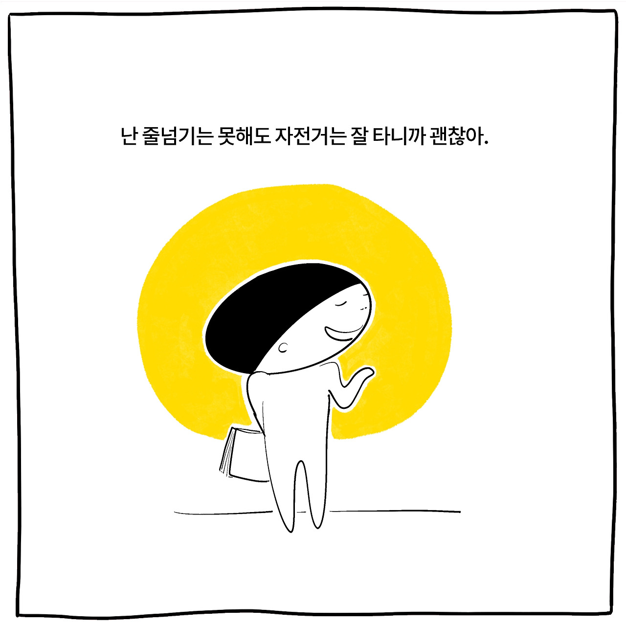 답정너7.jpg