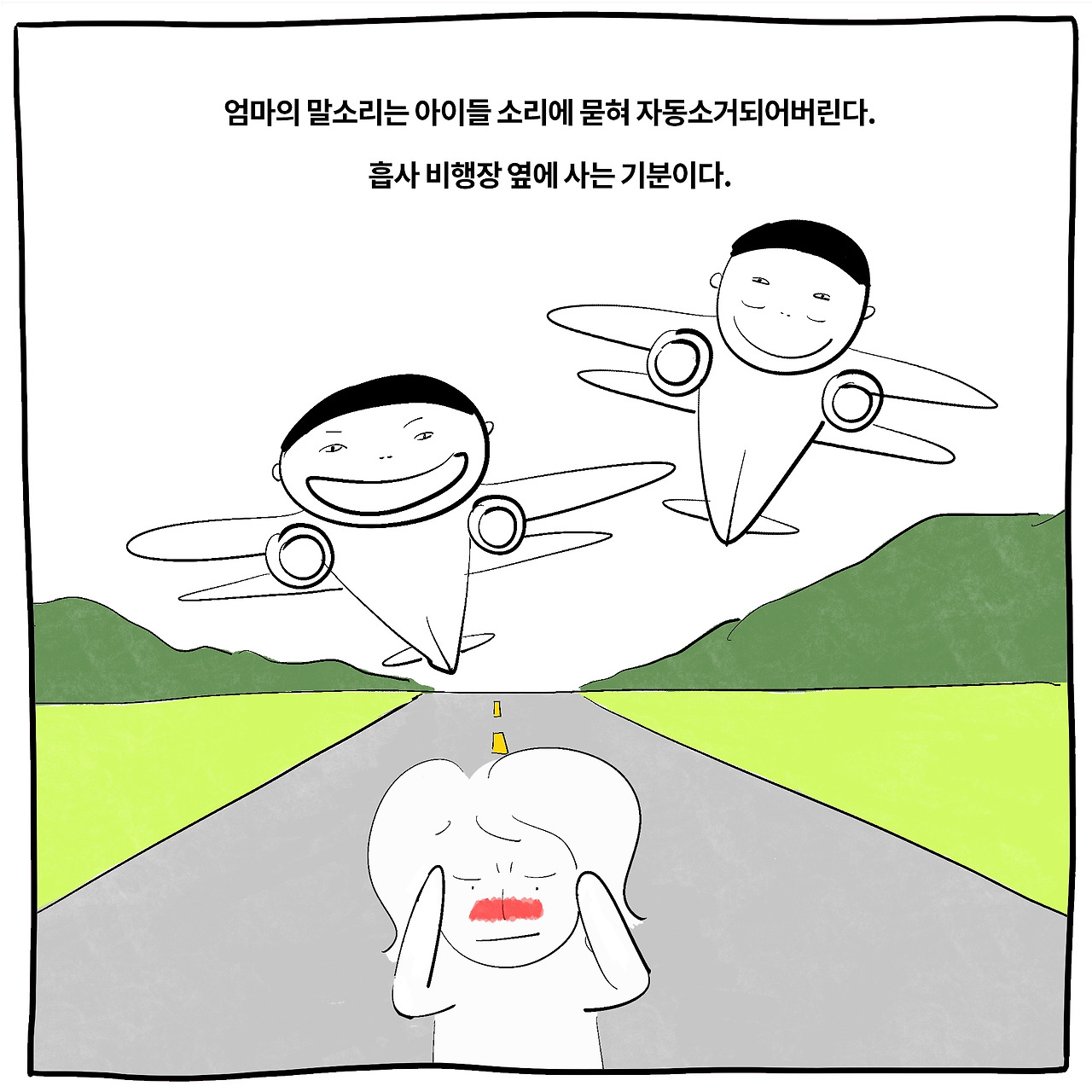 소음4 copy.jpg