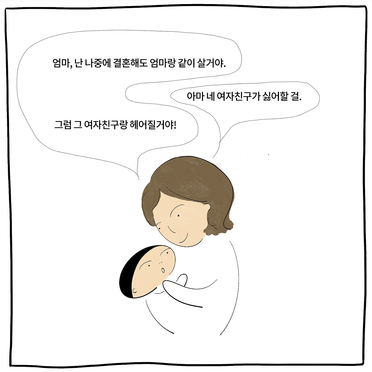 애처가2.jpg