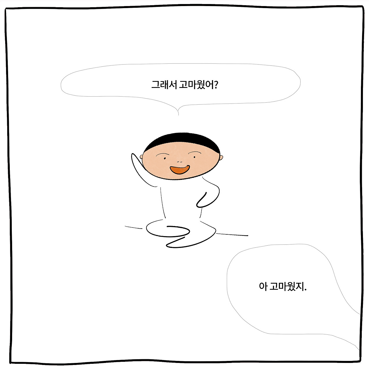옆구리5.jpg