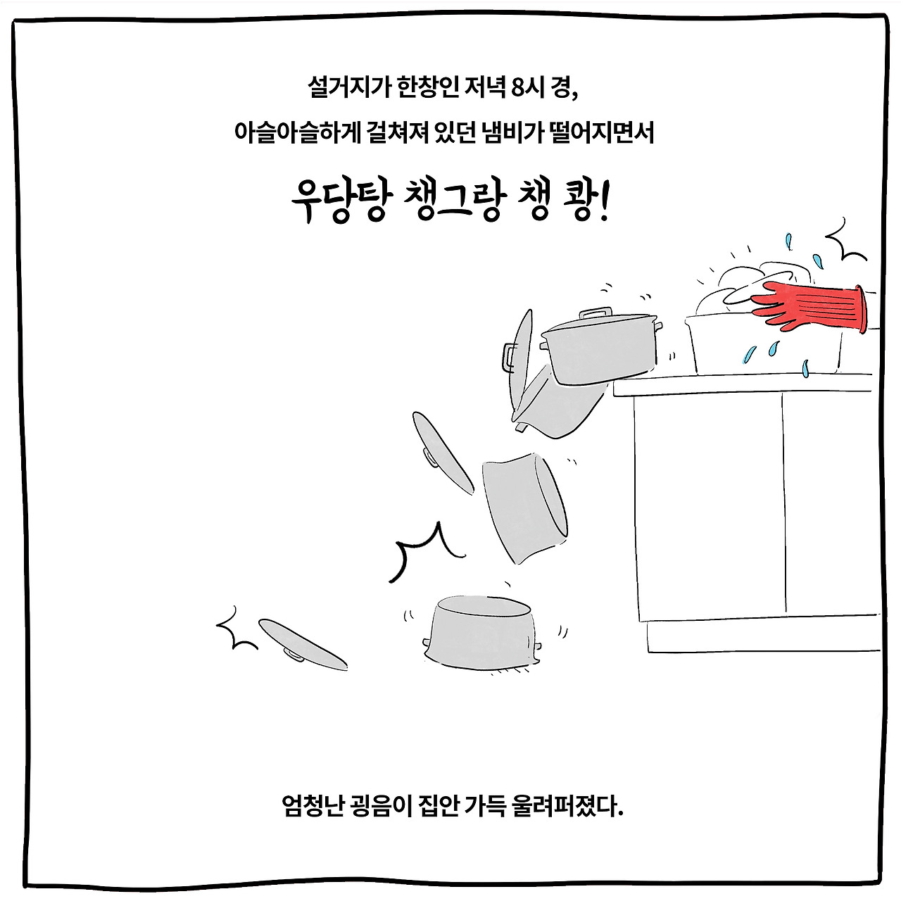 극과극2.jpg