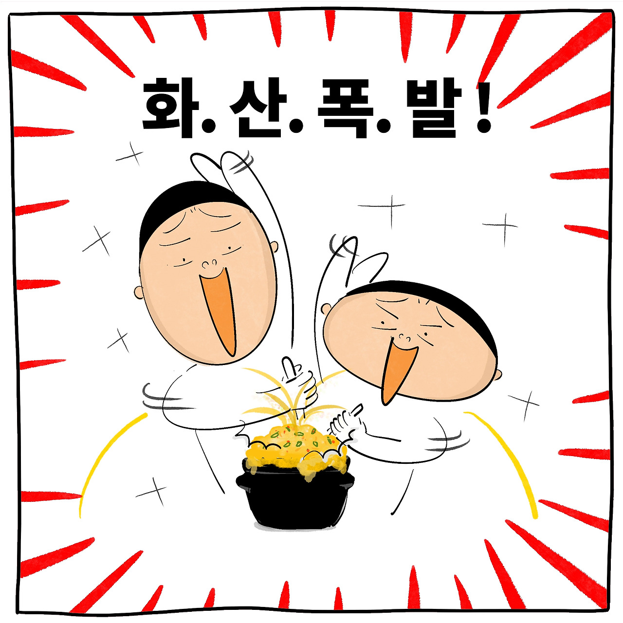 몽글보글5.jpg