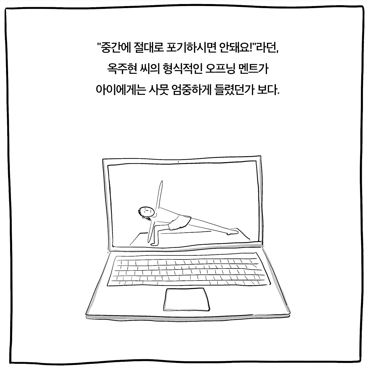 요가5.jpg