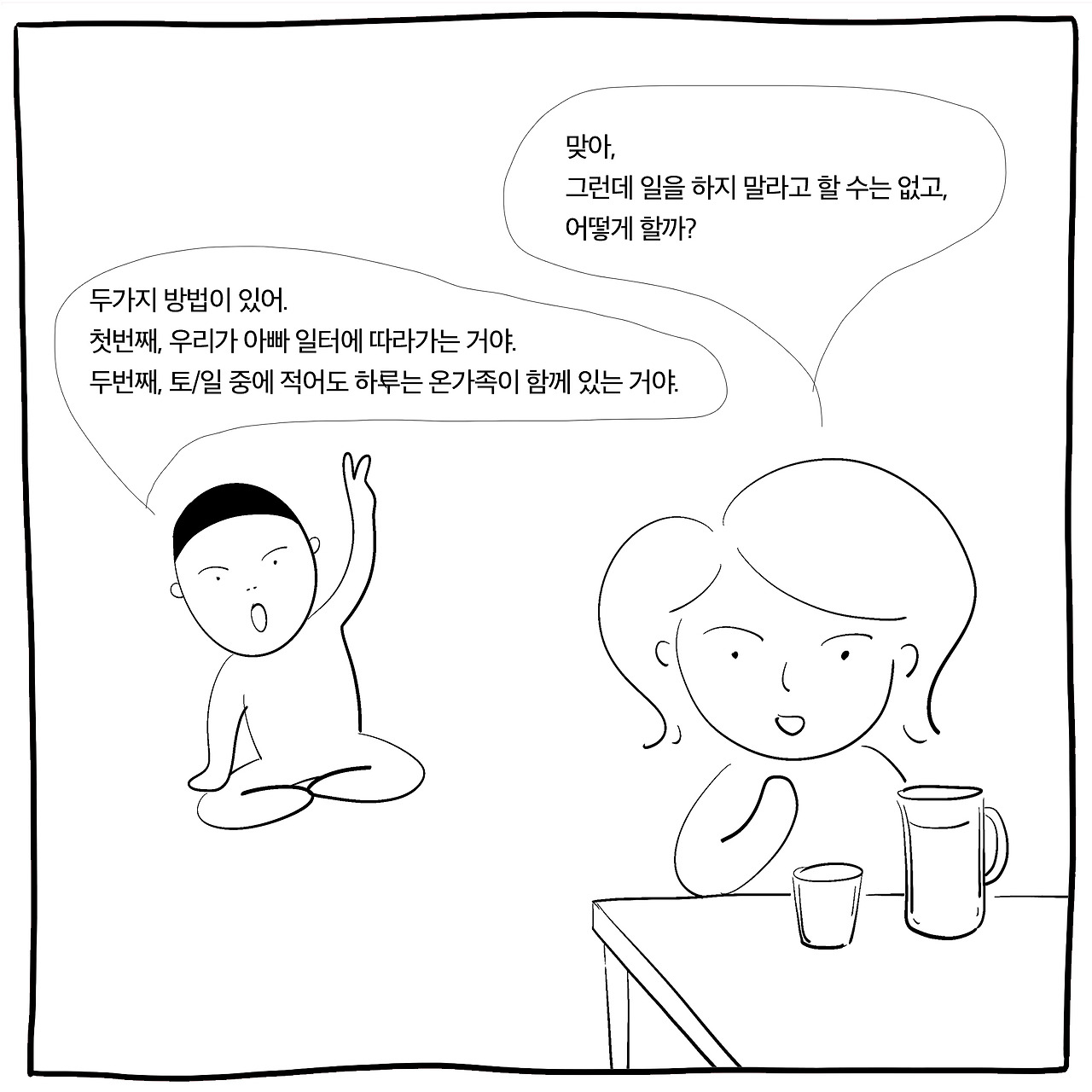 홍두께4.jpg