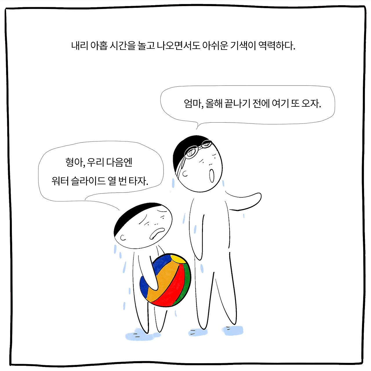 자본주의5.jpg