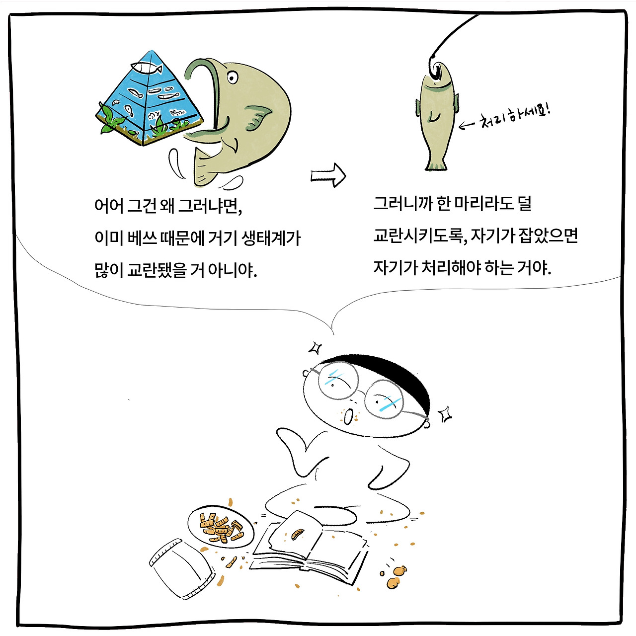 창방패3.jpg
