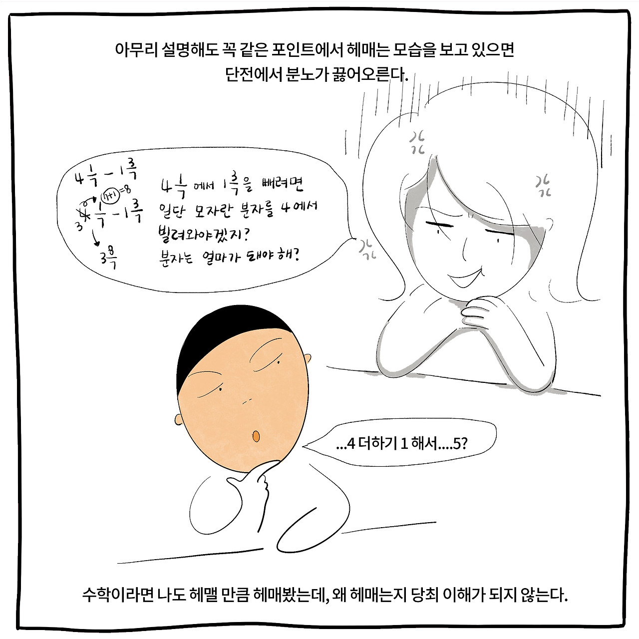 분모3.jpg
