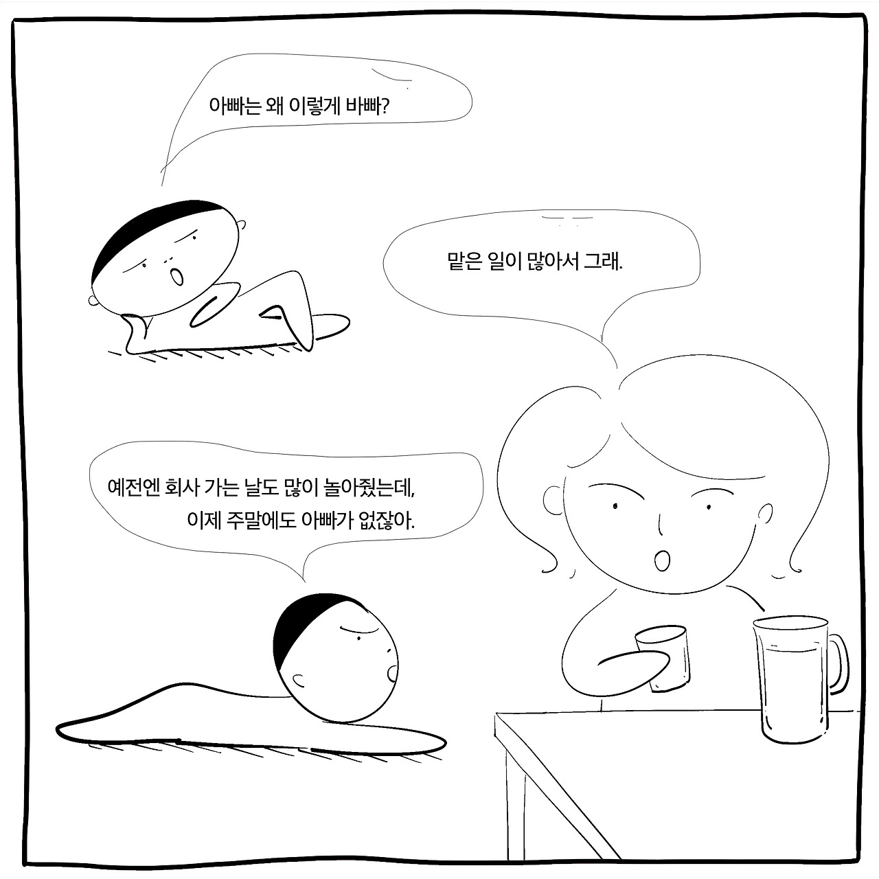 홍두께3.jpg