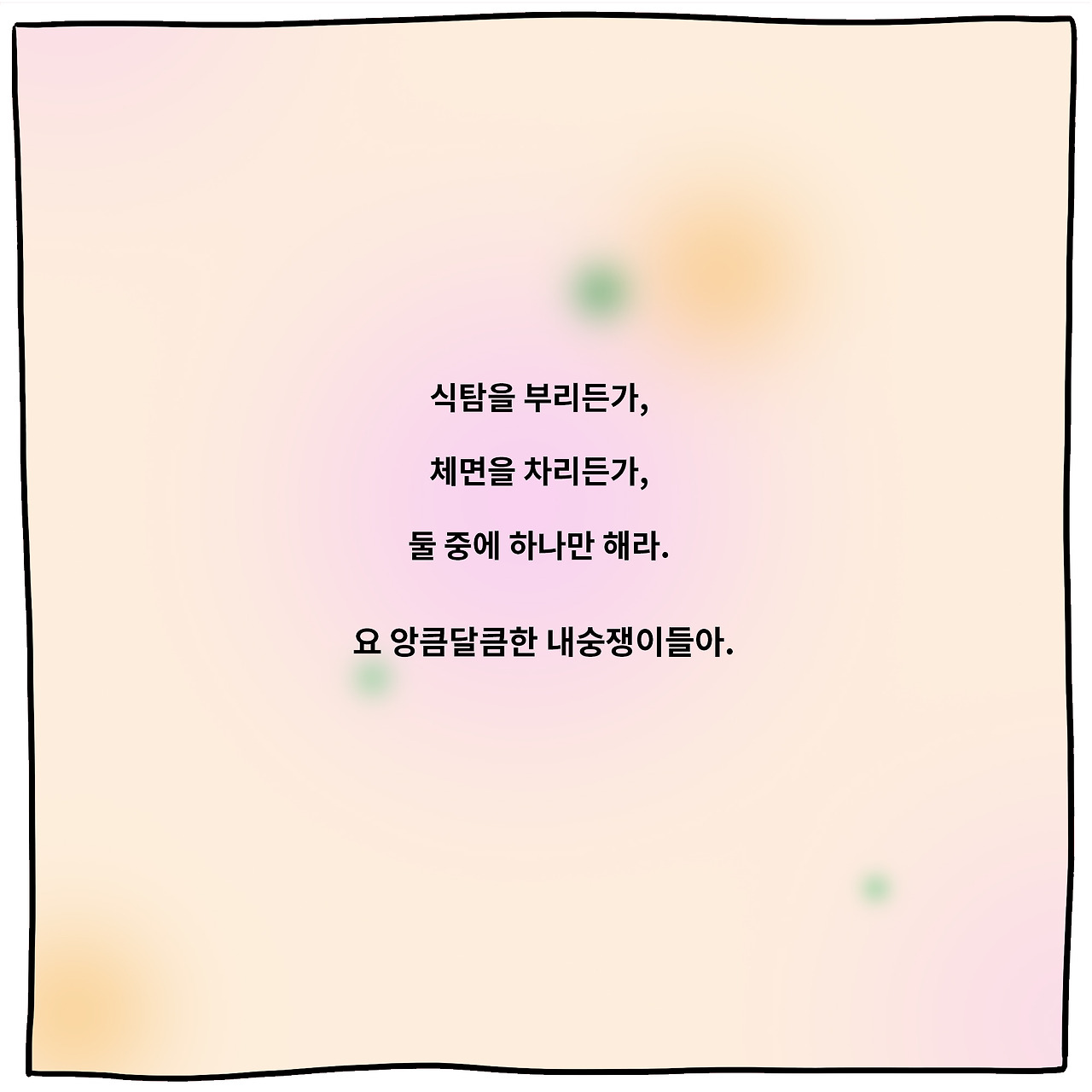 복숭아 6 copy.jpg