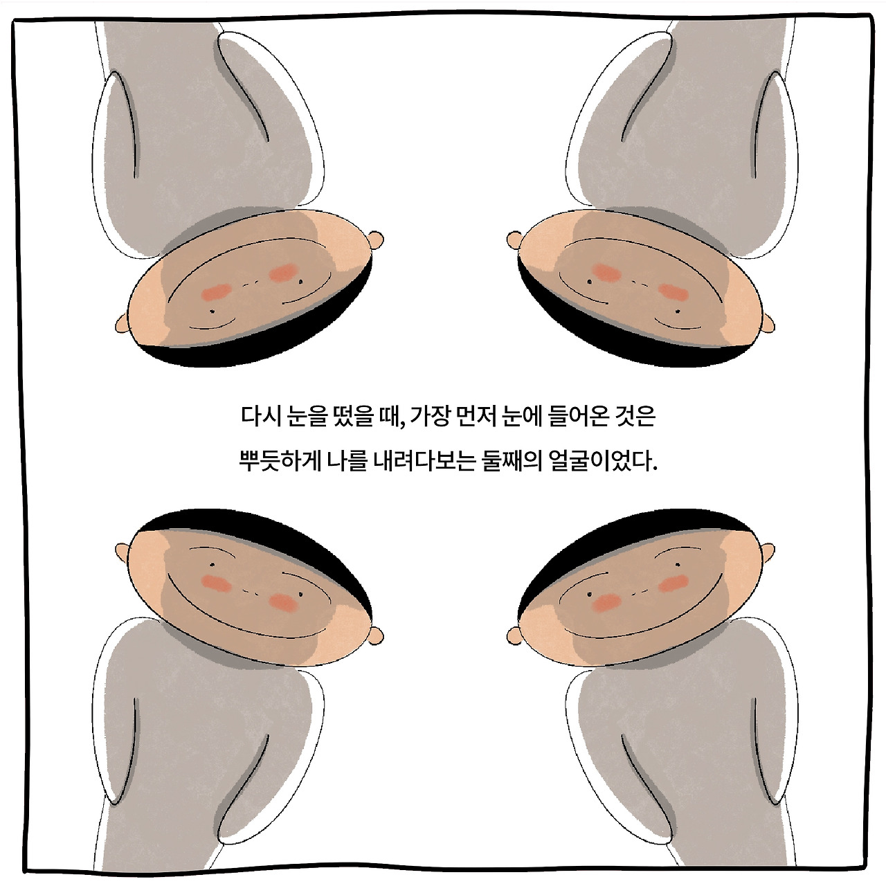 옆구리3.jpg
