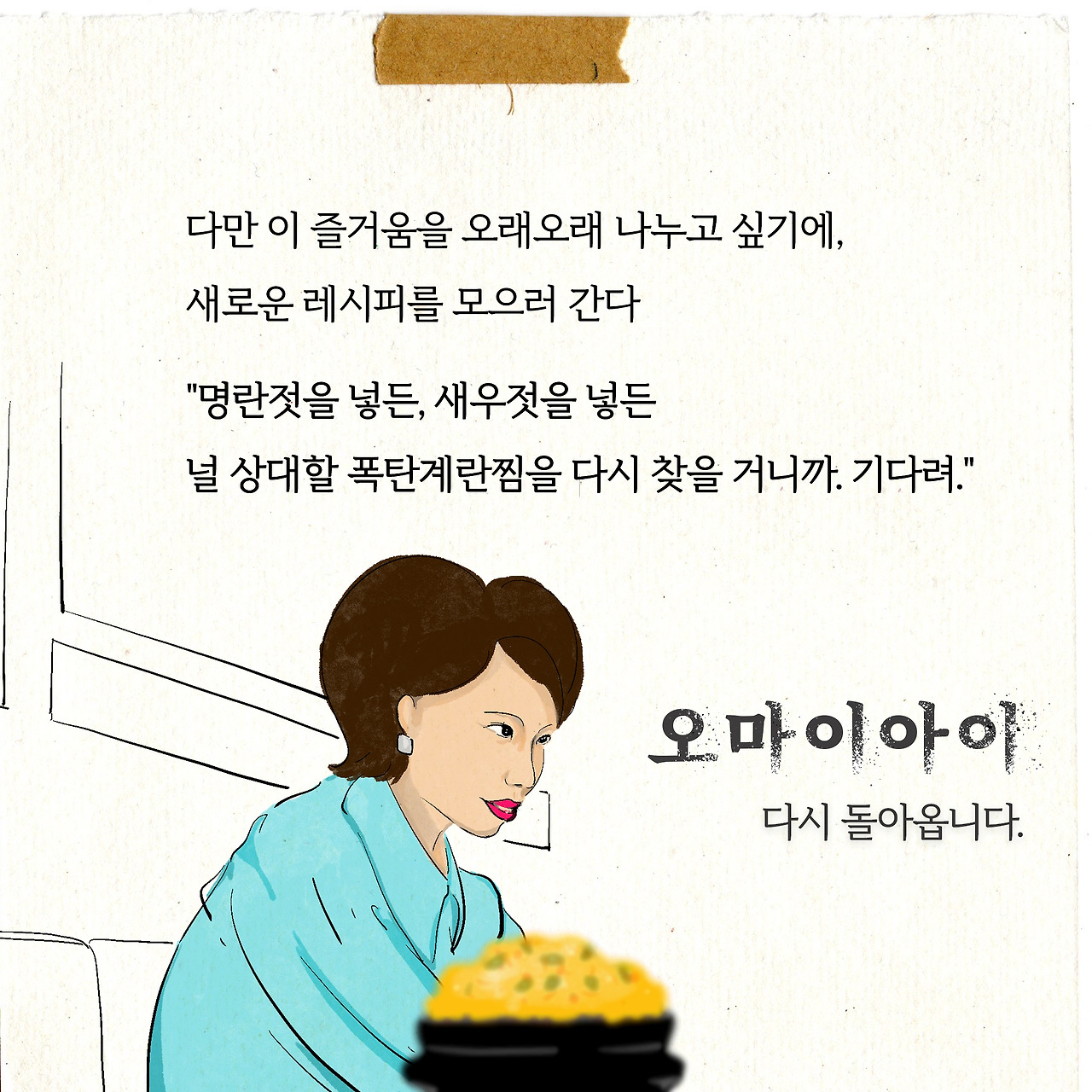 몽글보글10.jpg
