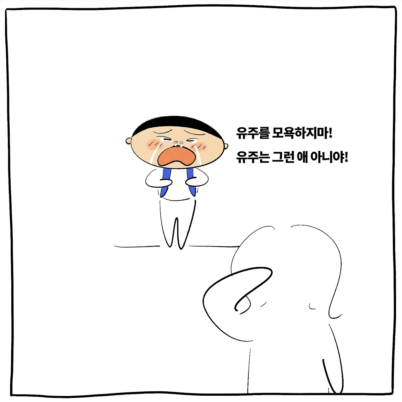 애처가7.jpg