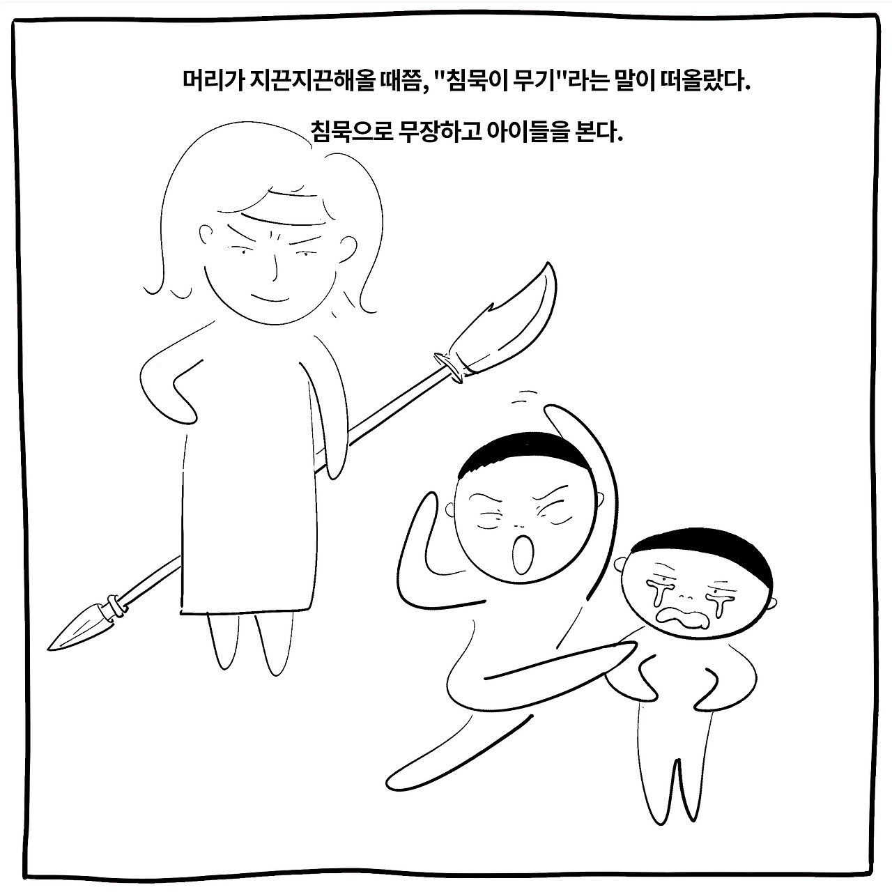 소음5 copy.jpg