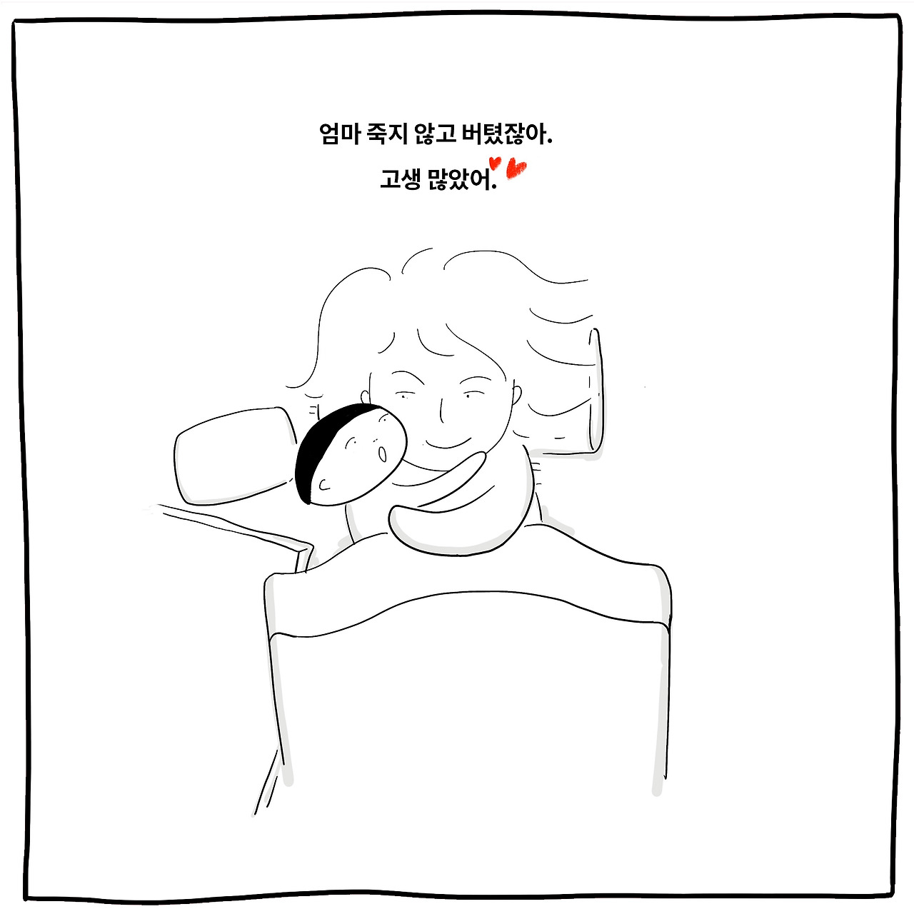 3차백신5 copy.jpg