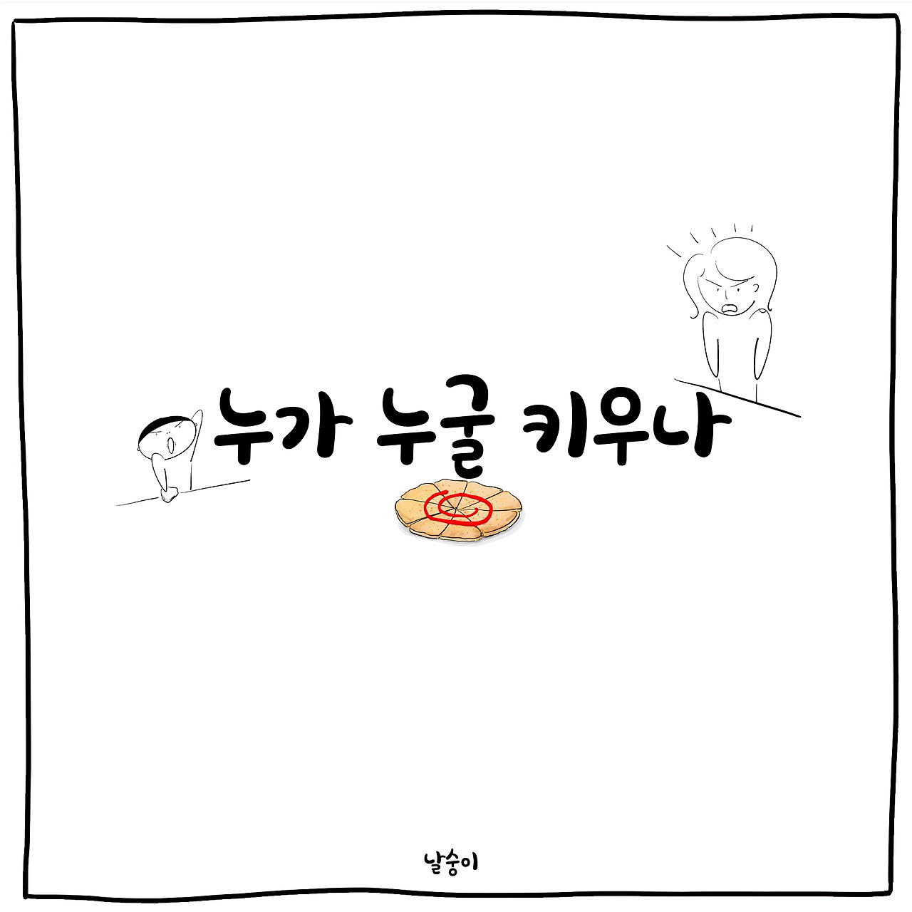 밥피자1-- copy.jpg