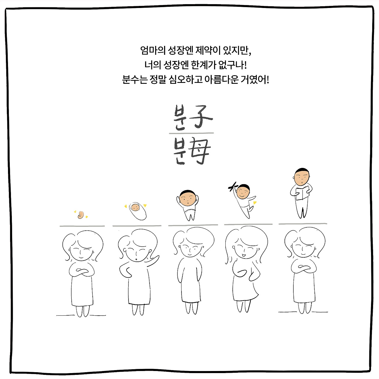 분모7.jpg