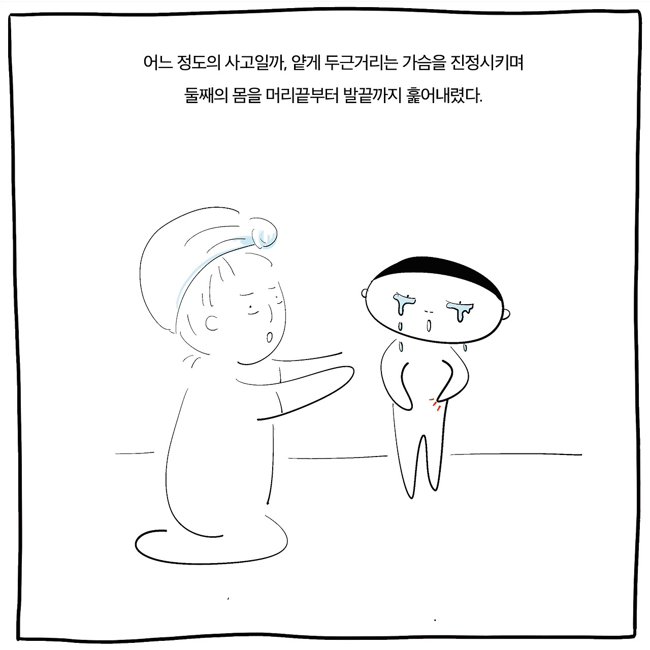 당랑권4.jpg