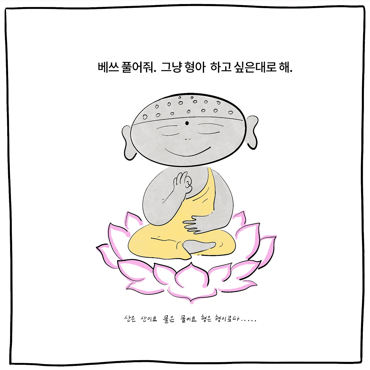 창방패8.jpg