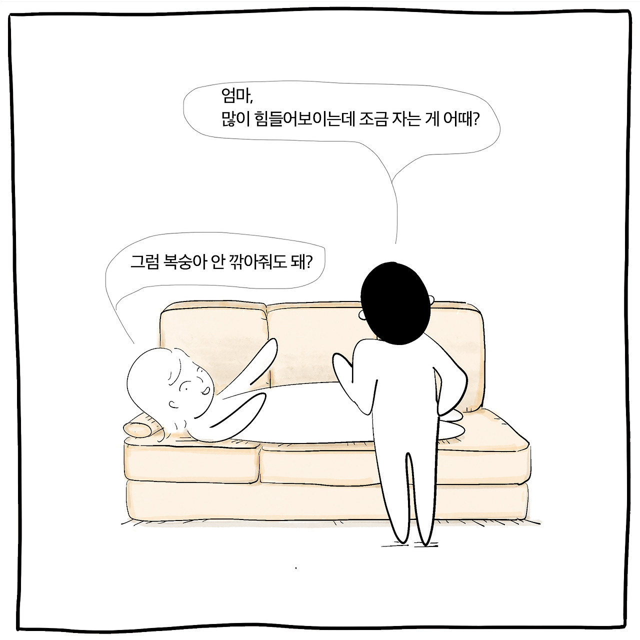 선심3.jpg