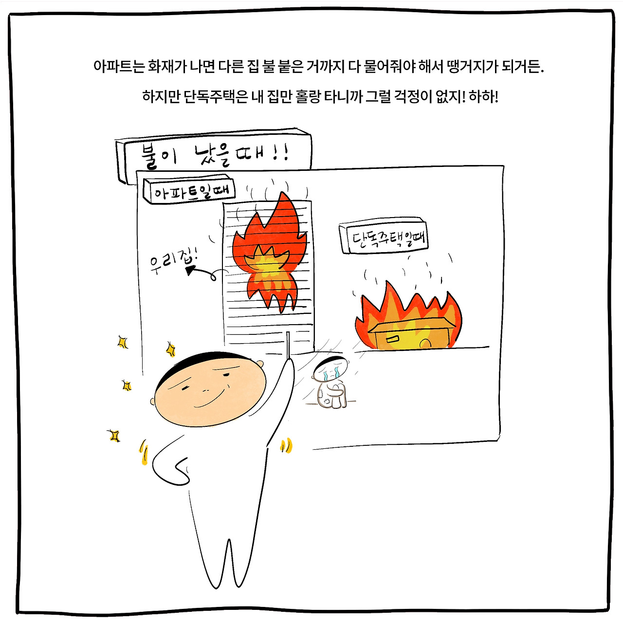 상상도못한이유6.jpg