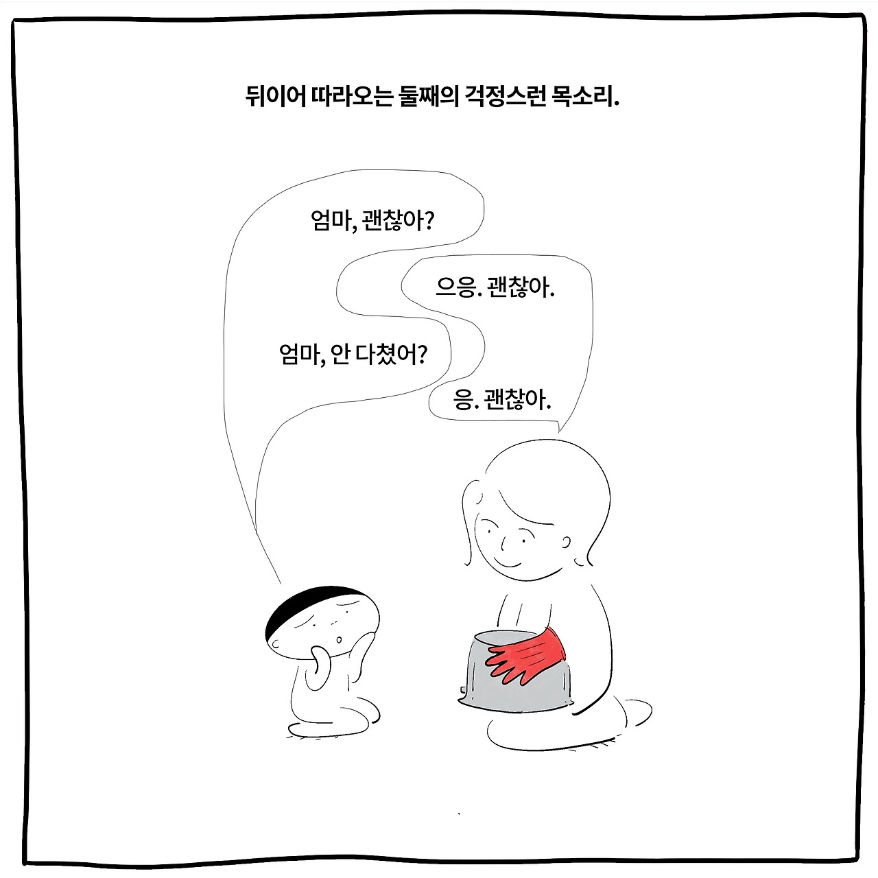 극과극5.jpg