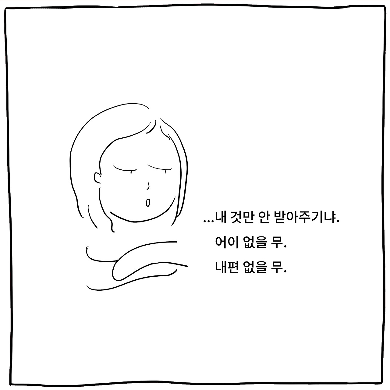 형제천자문1-7.jpg