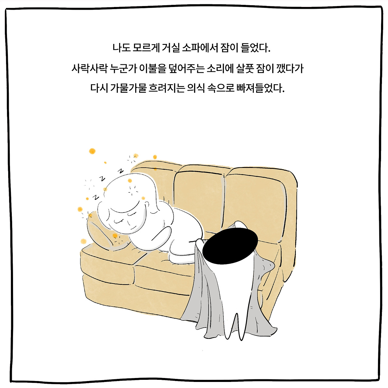 옆구리2.jpg